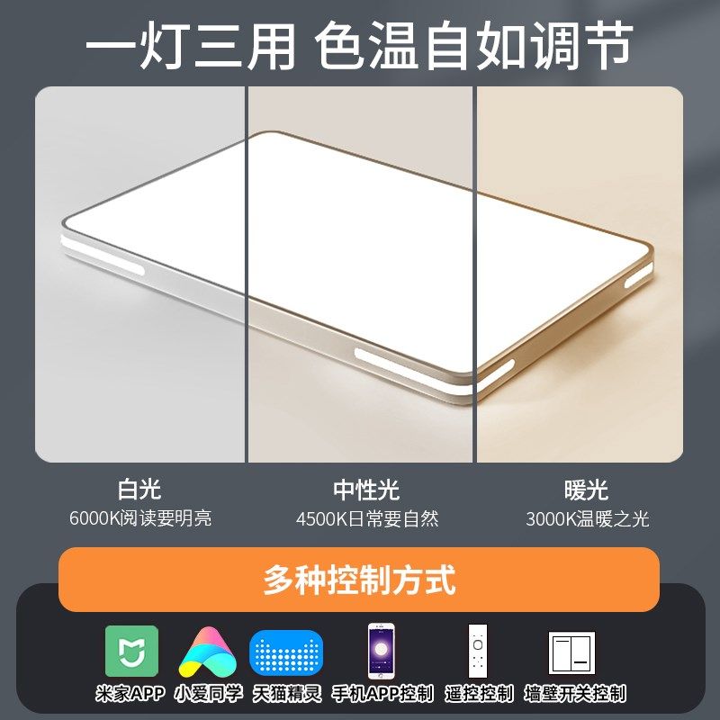 2024年新款led吸顶灯卧室灯客厅灯现代简约大气中山灯具灯罩大灯,家装灯饰光源,客厅吸顶灯,淘宝优惠券,粉丝福利购,淘宝优惠卷