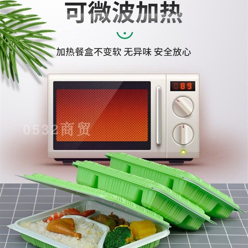 一次性餐盒外卖打包带分格连体餐盒塑料快餐饭盒四格带盖可微波,餐饮具,一次性餐盒,淘宝优惠券,粉丝福利购,淘宝优惠卷