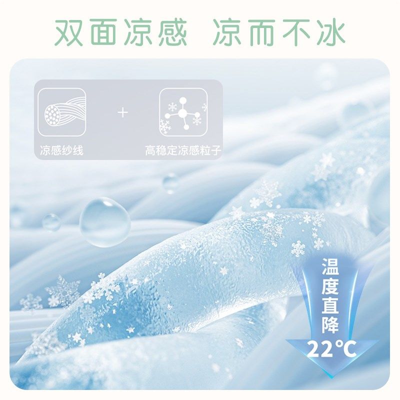 婴儿夏凉被儿童被子夏季宝宝被子四季通用儿童毛毯a类夏天空调被,婴童用品,被子/被芯,淘宝优惠券,粉丝福利购,淘宝优惠卷