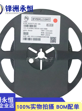 1206 LED高亮红色 贴片发光二极管 20mA 红灯 贴片红色LED 红光