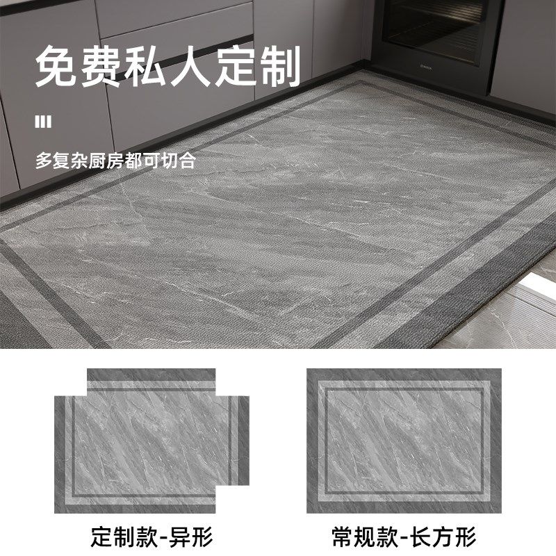 新款整铺加厚厨房地垫防油防水免洗防滑满铺专用地毯耐磨耐脏脚垫,居家布艺,厨房地垫,淘宝优惠券,粉丝福利购,淘宝优惠卷