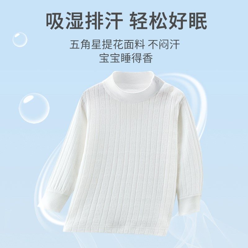 男女宝宝纯棉半高领T恤秋冬婴儿秋衣长袖打底衫贴身内衣睡衣上衣,童装/婴儿装/亲子装,T恤,淘宝优惠券,粉丝福利购,淘宝优惠卷