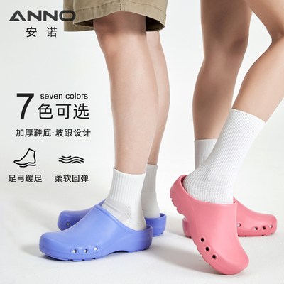 安诺手术室拖鞋厚根加软久站补累