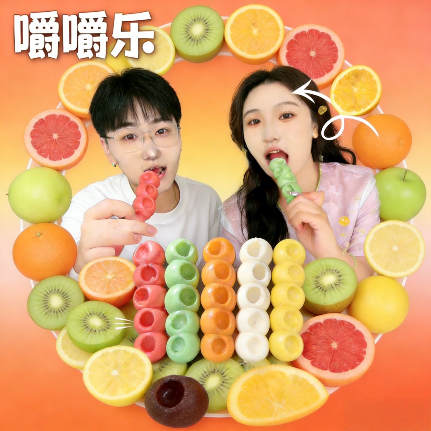 嚼嚼乐糖果耐嚼咬不动的糖果网红拽拽糖咀嚼音asmr橡皮硬糖小零食