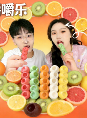 嚼嚼乐糖果耐嚼咬不动的糖果网红拽拽糖咀嚼音asmr橡皮硬糖小零食