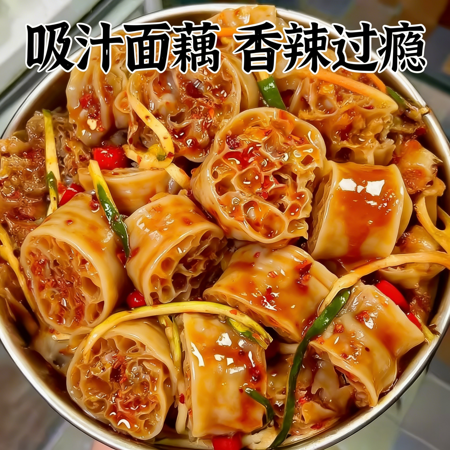 5斤免煮吸汁面藕圈凉拌菜沾串素肥肠燕麦筋面筋干货凉皮食材批发