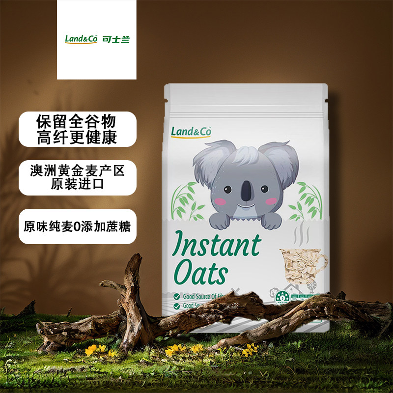 澳洲原装进口原味速食纯燕麦片即食谷物酸奶碗营养无蔗糖健身代餐,咖啡/麦片/冲饮,纯燕麦片,淘宝优惠券,粉丝福利购,淘宝优惠卷