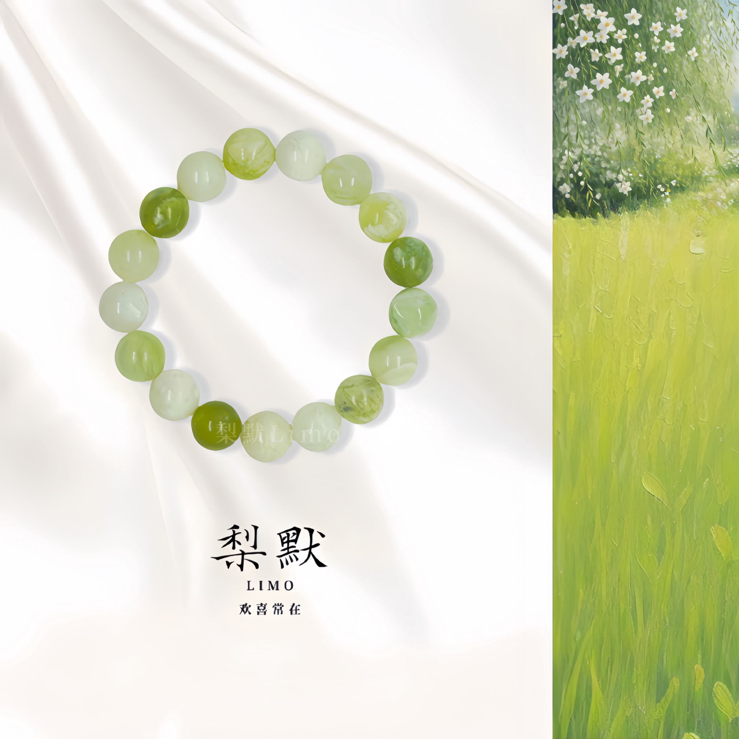 【夏茉青提】天然绿白岫玉清新百搭夏季手链小众设计感女神礼物