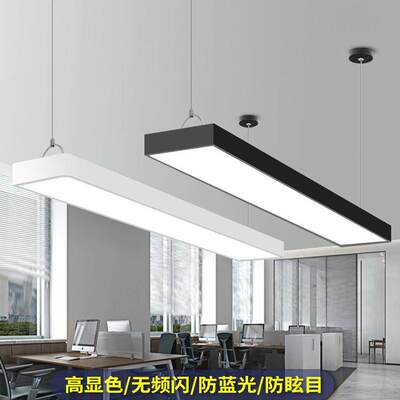 led长条灯超亮办公室铝方通吊顶专用条形灯教室理发店铺商用吊灯