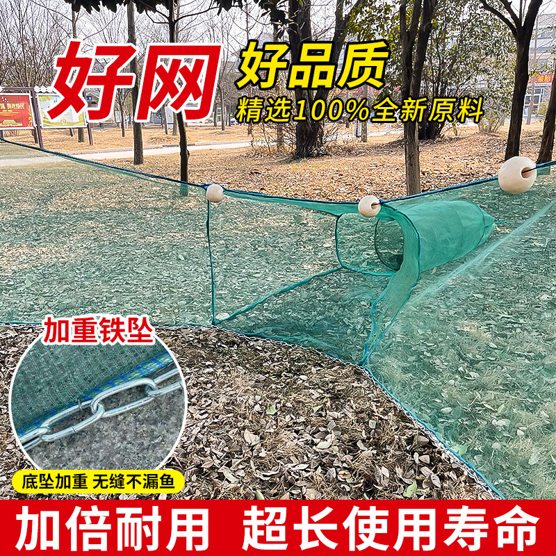 八字拦鱼网清塘拖网捕鱼专用
