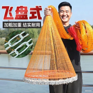 新款手抛网齿轮飞盘撒渔网自动鱼网钢拉丝圆盘撒网加粗加重特大号