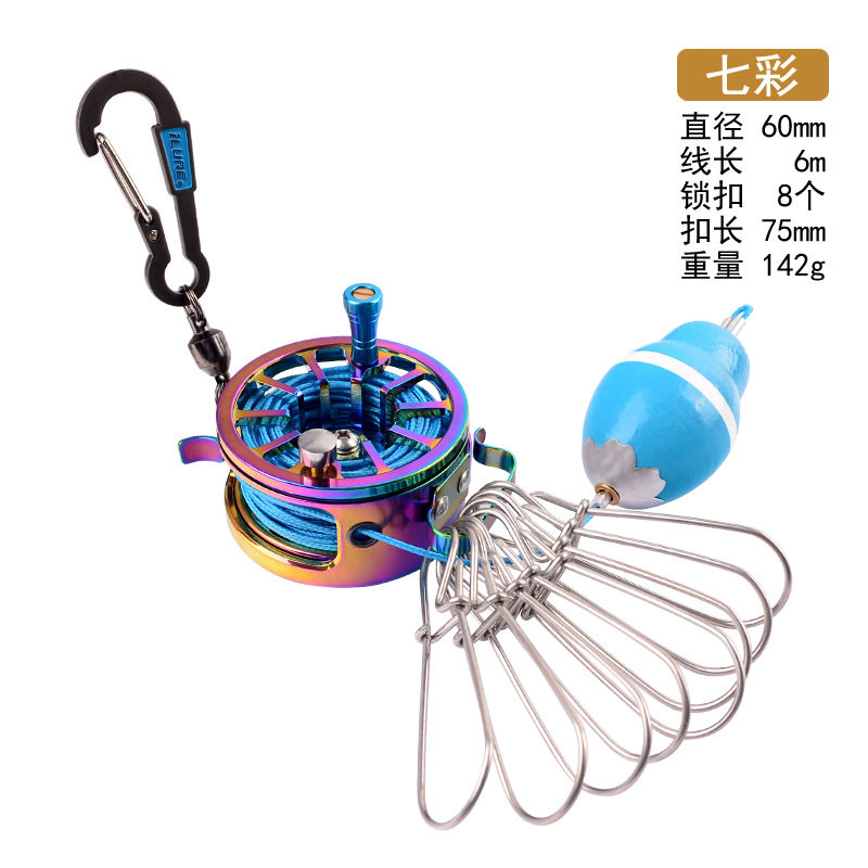 路亚钳锁鱼器便携绳活鱼扣
