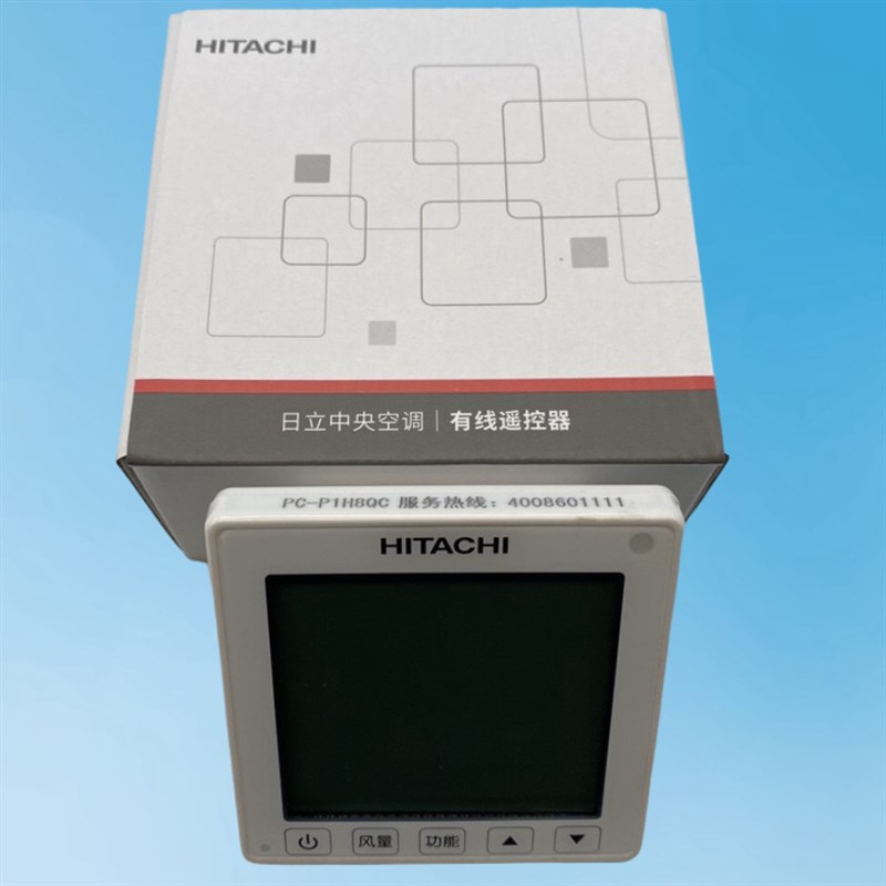 全新原装日立中央空调多联机线控器PC-P1H8QC手操器控制面板2芯