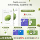beplain碧菲音绿豆精华面膜冰感服帖补水保湿 改善毛孔清爽面膜