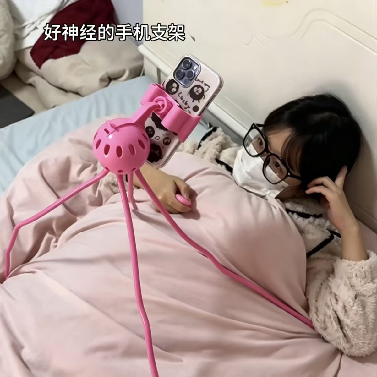 八爪鱼手机支架不压手创意支撑架卧室宿舍追剧懒人床上玩手机神器