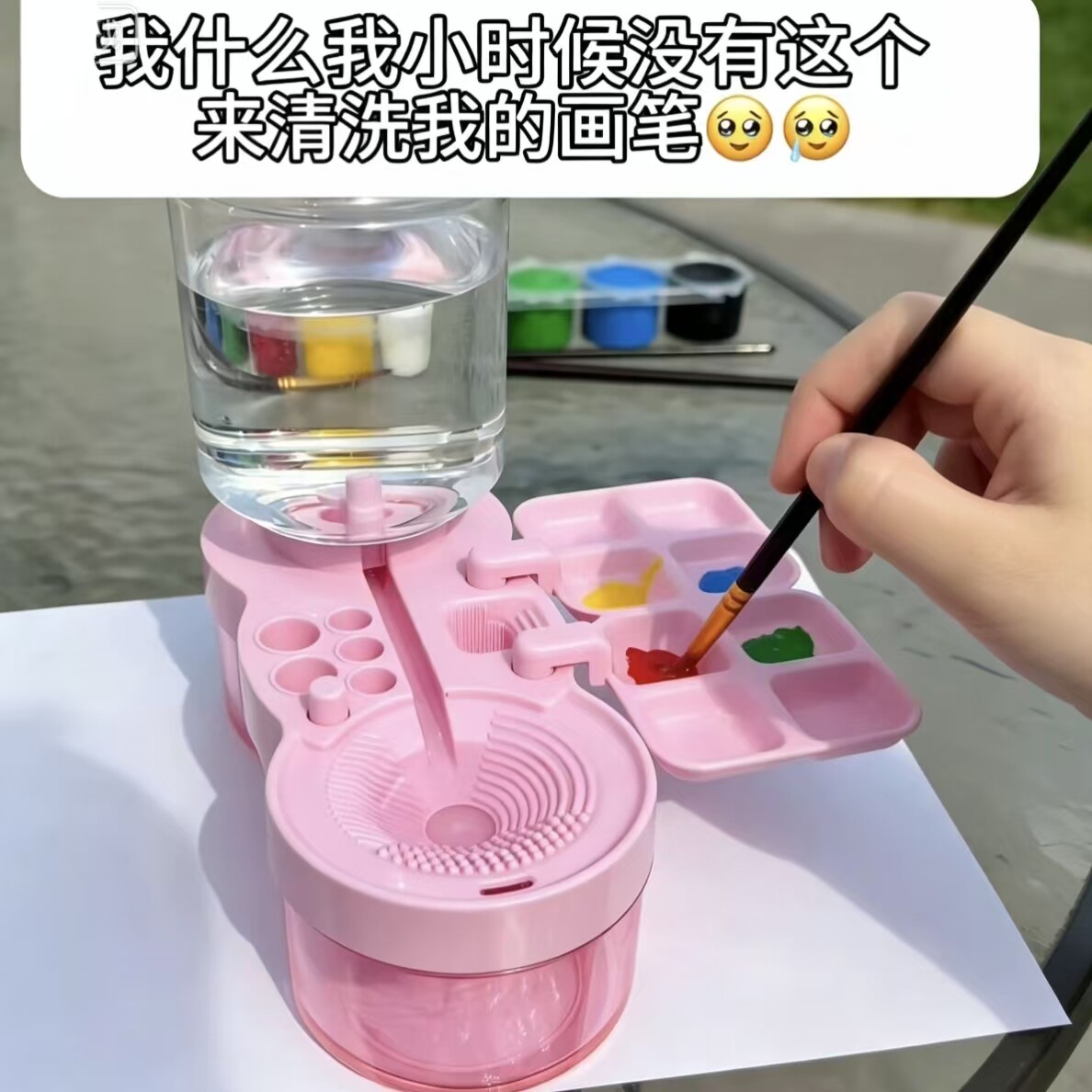 画笔清洗器自动换水儿童画画塑料笔洗美术绘画调色盘洗笔筒小玩具
