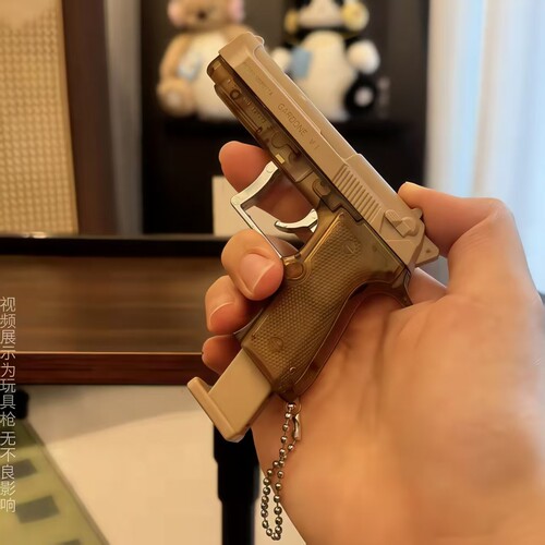 电击整蛊玩具枪迷你手枪发射子弹