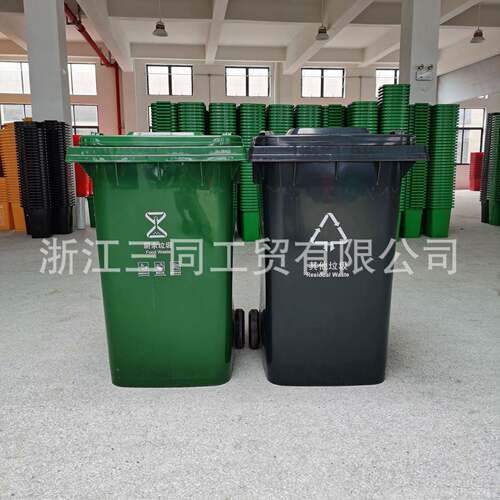 户外大号60升加厚挂车垃圾桶小区公园学校街道环卫大型垃圾桶
