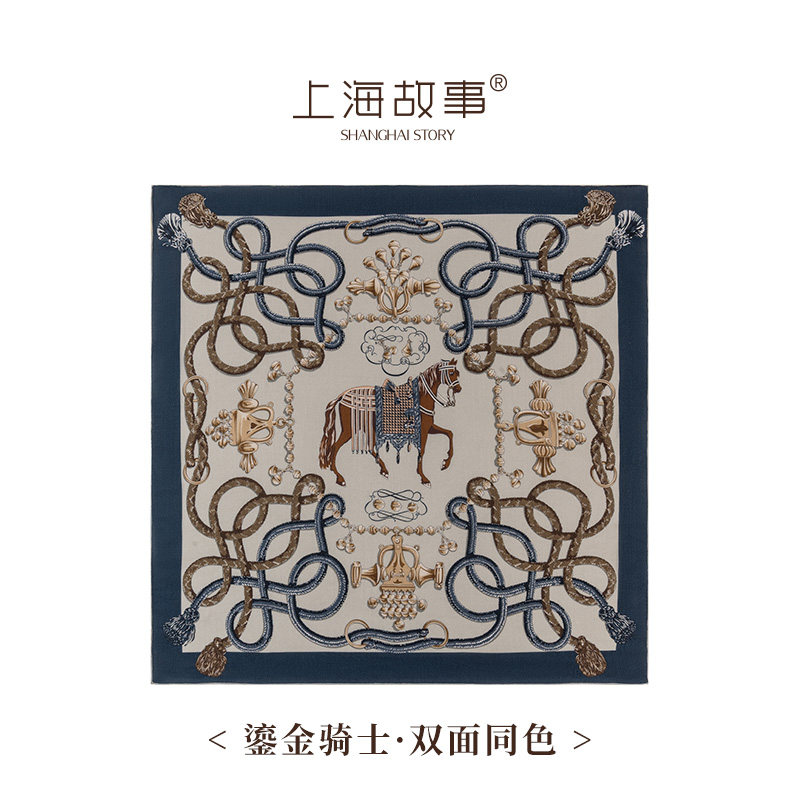 上海故事鎏金骑士蓝棕撞色护颈保暖送妈妈丝毛双面印花大方巾