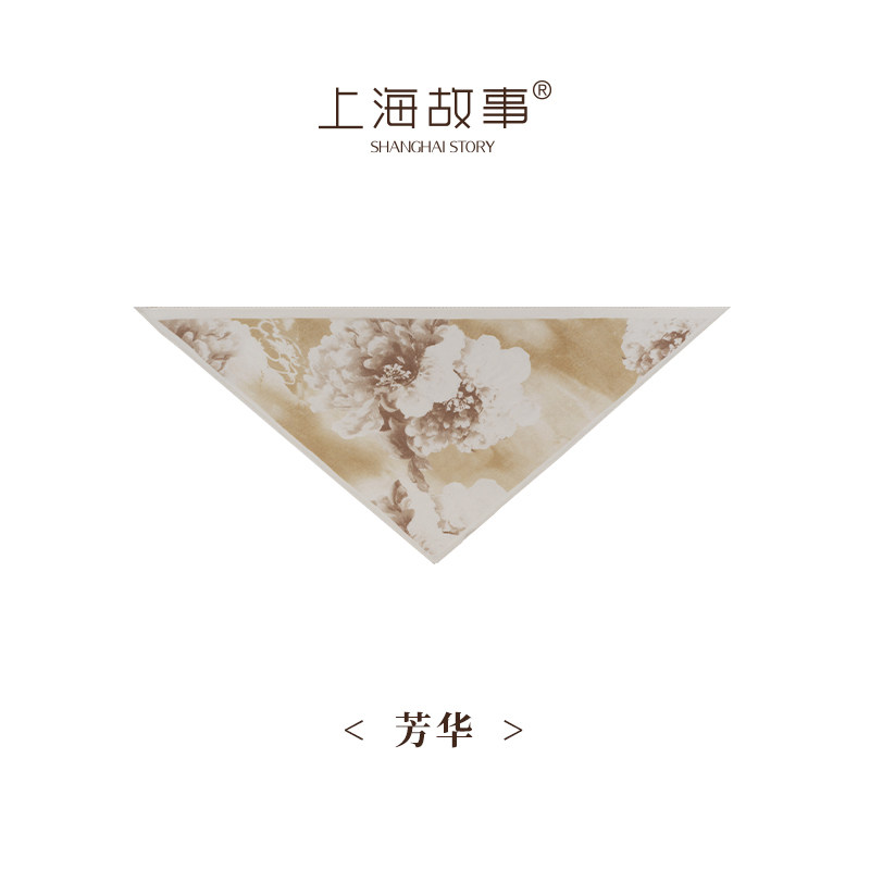 上海故事芳华三角巾披肩羊毛初秋护颈高级感百搭防风披肩2026新款