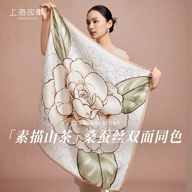 桑蚕丝围巾2026双面同色真丝围巾/丝巾/披肩