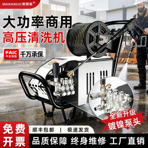 不锈钢级抗腐蚀洗车机