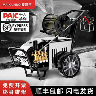 黑猫洗车机220v商用洗车店大功率超高压清洗机水枪工业洗地抢水泵