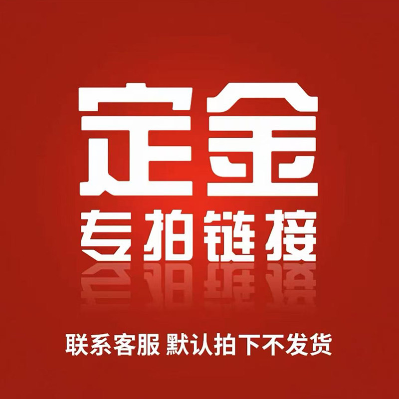配件配件配件