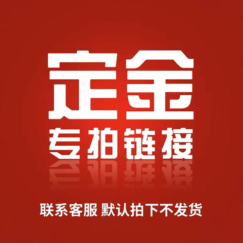 配件配件配件