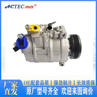 汽车空调压缩机适用于BMW E63汽车制冷冷气泵厂家