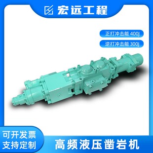 钢铁高炉冶炼设备钻机 开铁口机专用液压凿岩机 源头厂家