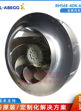 RH56E-4DK.6N.1R 施乐百ziehl-abegg 高大空间 海洛斯空调 用风扇