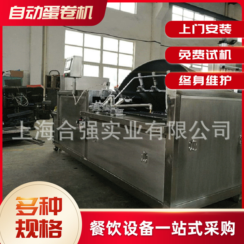 生产仿手工蛋卷机脆皮蛋卷机 商用手工蛋卷机华夫饼蛋卷机