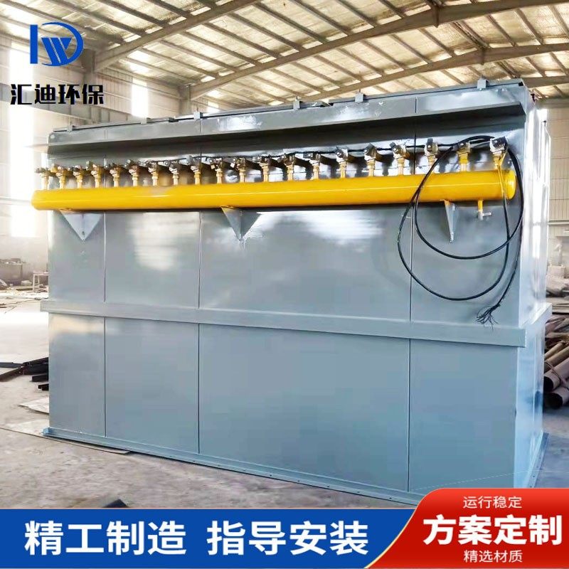 仓顶除尘器小型木工防静电防爆布袋锅炉单机脉冲式集尘设备排烟