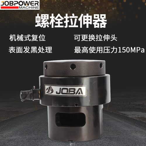 液压螺栓拉伸器多级多节双级双节螺栓拉伸器M20-M125可用