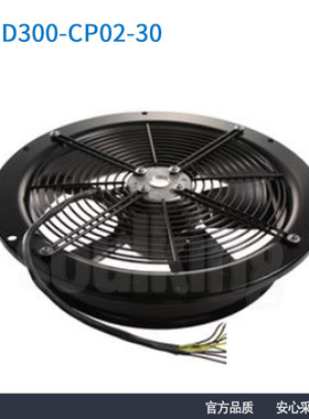 德国正品ebmpapst W2D300-CP02-30 210W 380V风扇变频器机箱风机