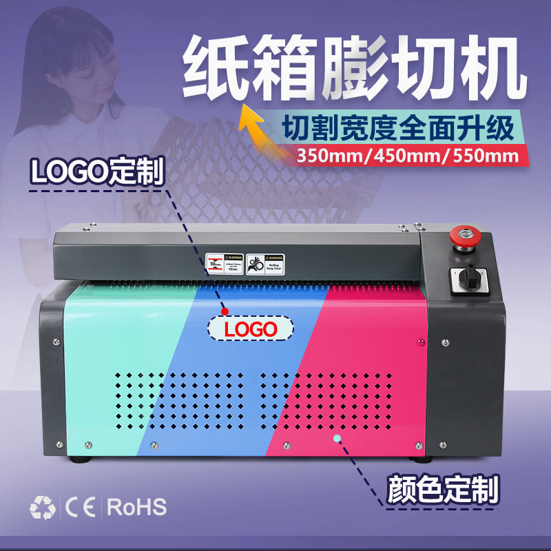 纸箱切割机纸板网状填充废旧瓦楞纸箱膨切机Cardboard sh