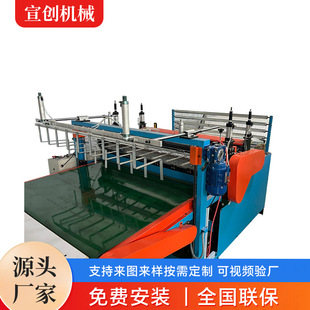 全自动PVC电脑裁切机胶片气泡膜切膜机无纺布横切机珍珠棉切片机