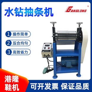 水钻抽条机 拉肩带筒压机贴合机厂家供应 电动调速皮革抽条机