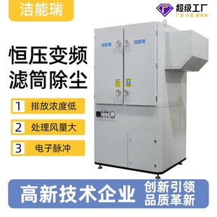 脉冲等离子切割机除尘设备厂家车间室内定制集尘打磨除尘器吸尘器