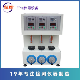 三诺仪器生产SN 按键开关键盘测试 2111 按键寿命试验机