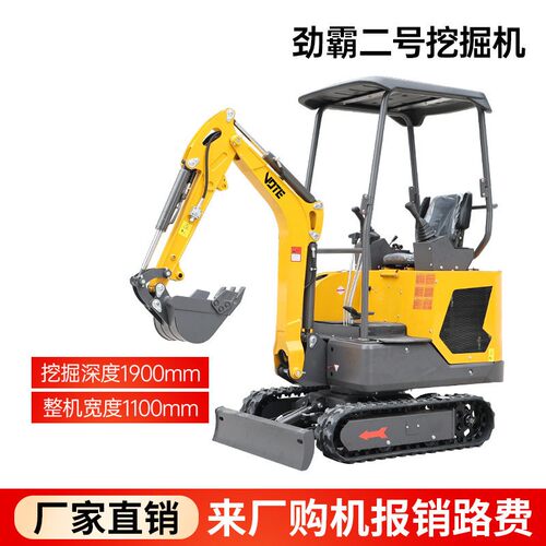 小挖掘机家用1吨2型果园工程迷你型机挖614土机农勾用1微0小挖机
