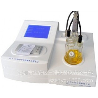 卡尔—费休库仑法全自动微量水份仪BCS-605型自动微量水分测定仪