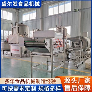 鸡翅鸭翅挂冰设备 冷冻鸡爪包冰衣流水线 全自动海鲜扇贝挂冰机