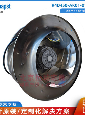 R4D450-AK01-01/F01 德国ebmpapst 230V400V 740W 高压变频柜风机