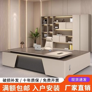 办公家具老板桌办公桌椅组合简约现代大班台单人电脑桌主管经理桌