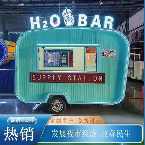 移动早餐车多功能餐车夜市餐饮小吃车创业移动摆摊车售卖车