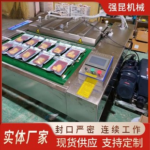 酸菜双封条滚动真空包装 鱼虾真空封口机 机 豆干香肠连续包装