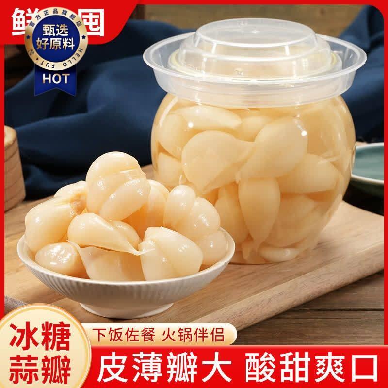¥冰糖蒜瓣酸甜爽口精选山东正宗大蒜头下饭神器脆爽解腻醋泡蒜罐