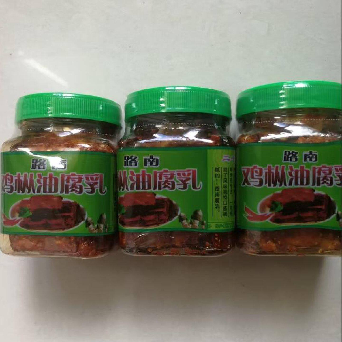 路南云南特产卤腐微辣香辣鸡枞油卤腐320g*3瓶臭豆腐乳下饭菜咸菜